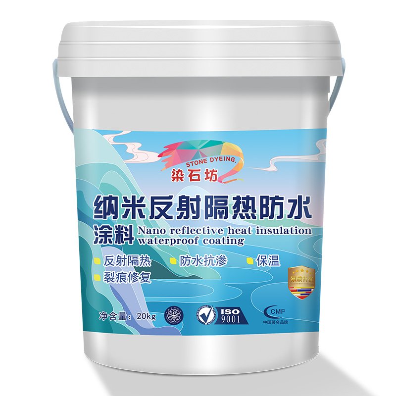 Roof Heat Insulation Coating AY-3020L